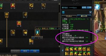 去故就新 第3页