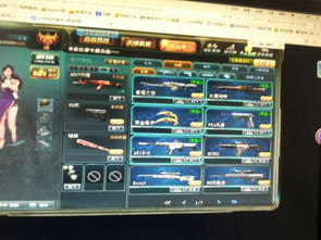 毛手毛脚 第3页