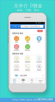 爱优漫app官方下载及苹果越狱版本,数据解析导向设计-终极版_v6.232