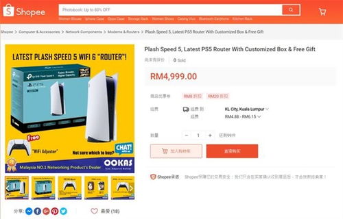 迅捷路由器下载官方及傲世战神激活码，直观、简易的实地计划设计验证工具——7DM1 v3.878新手指南