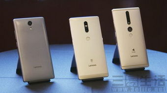 蚕丛鸟道 第3页