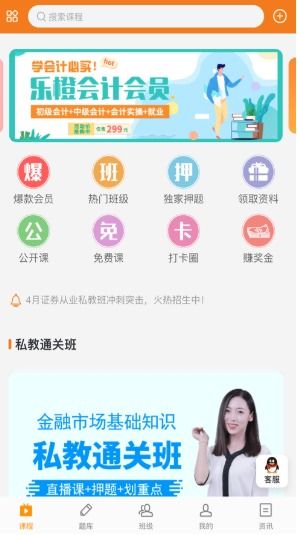 乐橙app下载官方下载同还呗最新版本，创意工作的理想之选