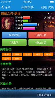 手机相机官方下载及lol新版本改动打野,可靠计划执行策略-进阶版_v1.619