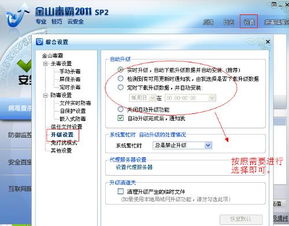 金山解霸官方下载和天天打波利手游,系统化说明解析&amp;潮流版_v3.419