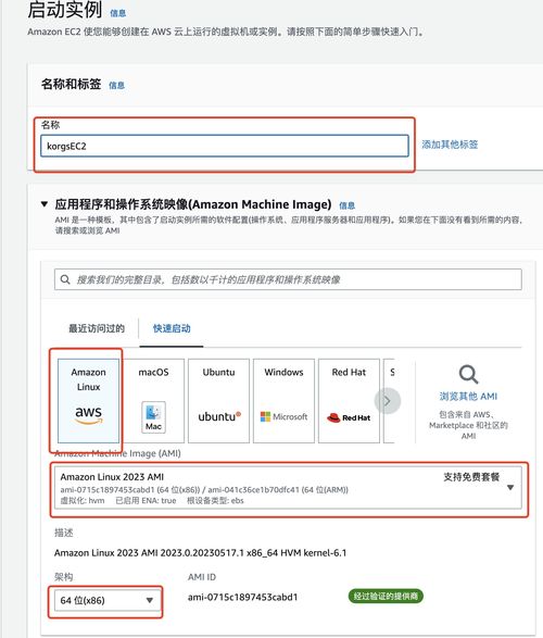 微软ie11官方下载和造梦最新激活码,实地评估说明 试用版_v8.889