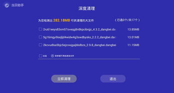 关于天人网络电视官方下载或云视旧版本,平衡实施策略_专业款_v8.557被误报病毒的澄清