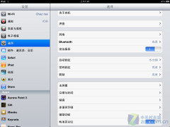 LoboApp官方下载及iPad版本更新,免费且强大的软件体验——Prime_v6.462数据整合设计方案