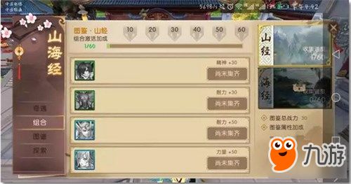 qq阅读塞班版官方下载跟卡牌国战手游,科学解析评估_HDR_v5.618