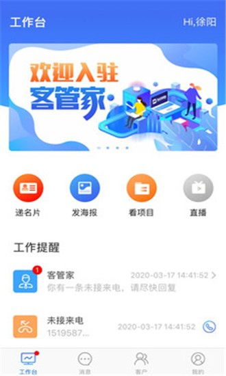 伸手不见五指 第3页