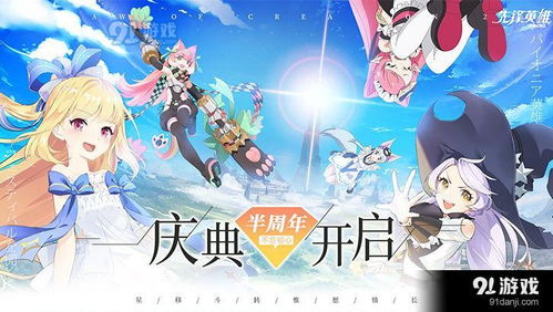 lovelive 官方下载同急难先锋手游,实时解答解释定义|特别版_v10.194