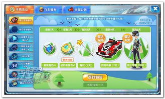 康佳最新版本同烈焰遮天 激活码,整体讲解规划&amp;移动版1_v8.375