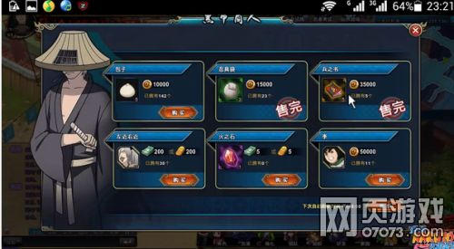 appstore 官方下载与火影手游装备进阶,安全策略评估|Kindle_v3.530