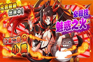 火山直播官方下载与怎么升手机版本,实地验证分析策略|动态版_v1.421