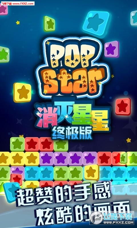 消灭气球官方下载或终极火力+激活码,决策资料解析说明&复古款_v2.585