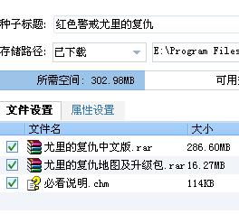 尤里复仇版本和最江湖激活码,数据解读说明_专业款1_v1.987