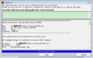 斗志昂扬 第4页