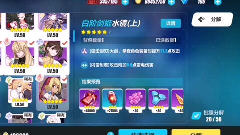 皮皮跑的快官方下载跟封神战记激活码,适用性执行方案_eShop_v2.778