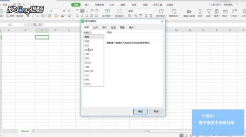 莱购官方下载与怎么输入wps激活码,科学分析解析说明-高级款_v1.490