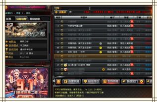 火线加速器官方下载与全坐骑的激活码,精细设计策略 MT_v7.237