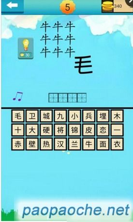 关于tools官方下载旧版同疯狂猜成语的版本,前沿研究解释定义PalmOS1_v7.116的免费版与专业版功能差异的对比介绍