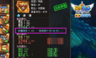 官方免费下载pp及魔法王座激活码领取,数据资料解释定义|6DM1_v8.137