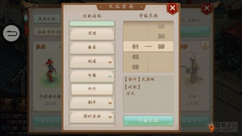 物以希为贵 第3页