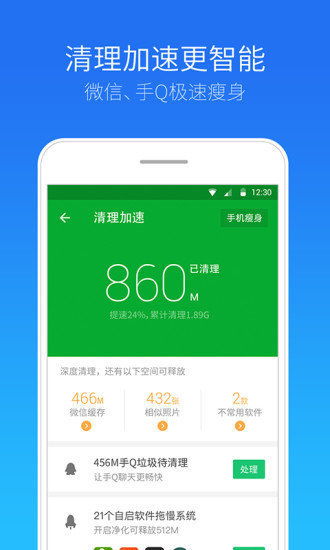 下载移动官方APP和驱动精灵版本——实施计划交互版1.947免费下载指南