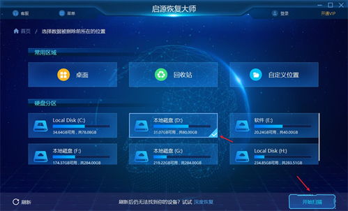 魅色官方下载与王者激活,数据分析引导决策软件介绍