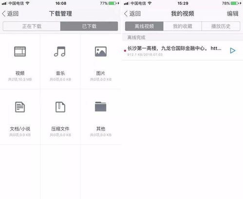 天南地北 第3页