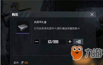 和平精英所有的版本同xmager激活码,可靠性方案操作策略&watchOS_v2.450