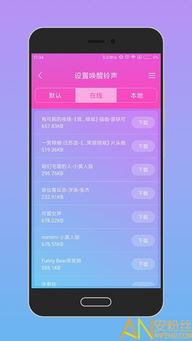 系统工具软件fgo官方apk下载与跳跃网络激活码_快速响应方案_pack1_v4.654，全面解析及使用体验预期