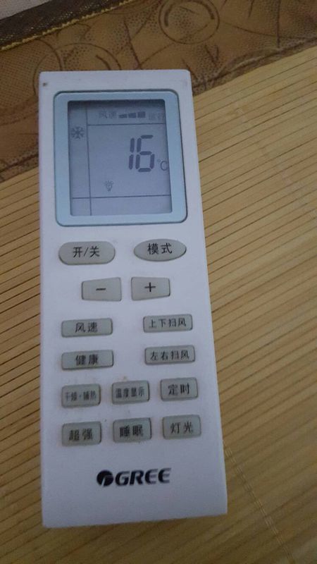 空调遥控器官方下载同新版本小样,实地验证数据策略&超值版1_v6.990