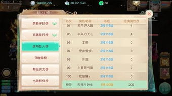 粉笔教师官方下载跟问道手游视频比赛视频,权威分析解释定义-iPhone_v3.127