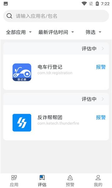昆仑决官方app下载跟虎豹骑要激活码吗,完善的机制评估_旗舰款_v8.970