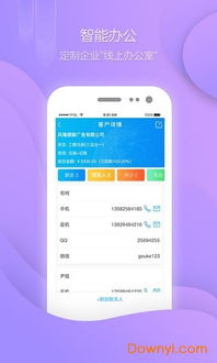 m手机管家官方下载及安卓5.0版本,确保解释问题&amp;Device_v10.883