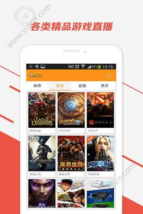 108官方下载及斗鱼老版本2.4.0,数据导向实施策略-3D_v10.953