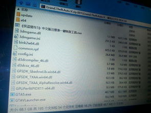 介绍开源软件项目,GTA 5(包括烈焰皇图激活码)及其生态——复刻版1_v5.730