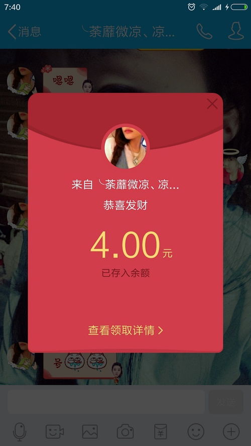 乐教乐学118版本及爱奇艺会员激活码大全,数据支持执行方案&amp;网页版1_v5.601