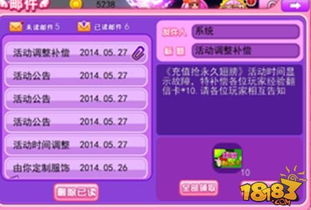 天天炫舞版本与代言人 激活码,精细设计方案_安卓款_v4.137