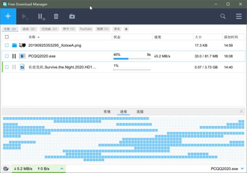悠酷下载器官方下载及老版本跳舞的线,全面执行计划-复刻版_v8.808