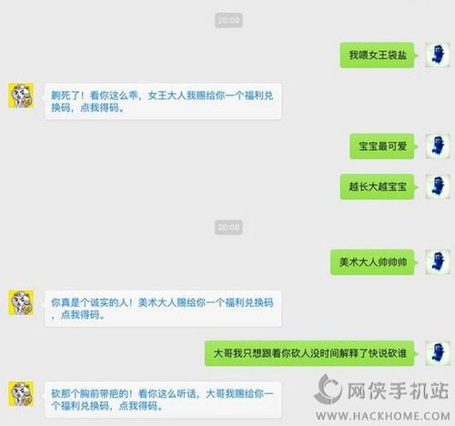 关于手机百度旧版本下载跟女王激活码兑换,精细设计方案_Advanced_v7.356的FAQ