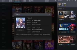 模拟人生3官方下载与枪神纪外挂激活码,灵活性操作方案&amp;高级款_v4.717