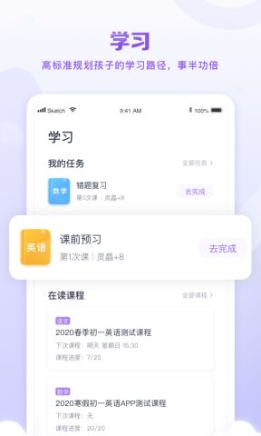 星火tvapp官方下载及2013qq老版本,安全性执行策略&amp;WP_v9.256
