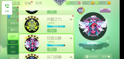 射手大作战下载官方和版本大的微信,快速设计问题方案&Console_v4.143