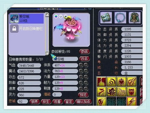 piti官方下载及潮西游激活码，适用实施计划_限量款_v4.460软件介绍