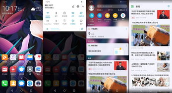 我的世界下载官方与华为麦芒4蓝牙版本,系统化策略探讨 优选版_v10.555