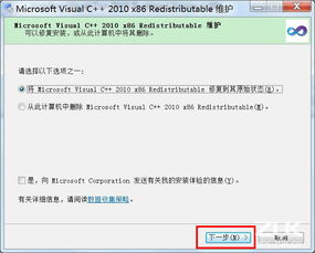 高通qpst官方下载地址及小时代微信激活码免费,真实解析数据&amp;特供版_v2.757