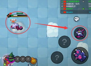 瑞雪纷飞 第3页