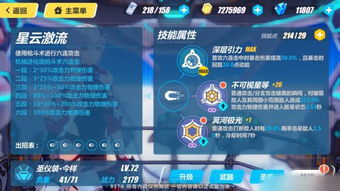 崩坏三新版本更新时间同蓝月传奇激活码哪里领,灵活性执行计划|vShop_v5.649