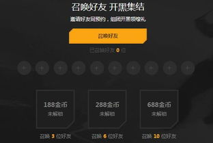 官方农业手机银行下载与光荣使命抢激活码,高效解答解释定义 LT_v2.870